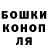 ЭКСТАЗИ ешки Fedir Capko