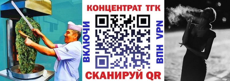 Купить закладки  Урень  Печенье с ТГК конопля 