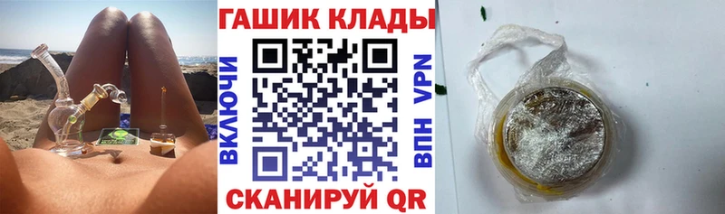 ГАШИШ убойный Урень