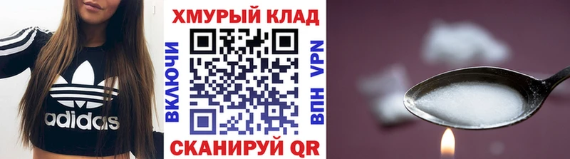 Героин Афган  Купить  Урень 
