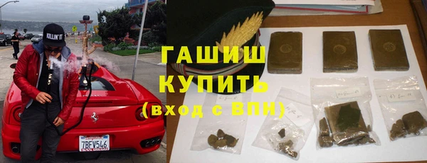 МДМА Елизово