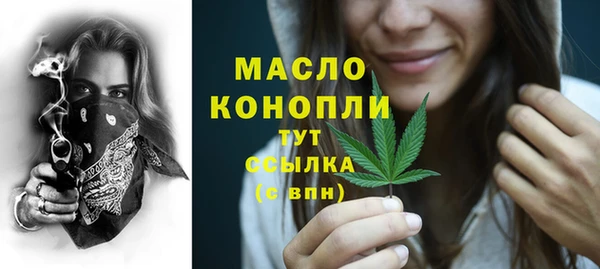 мефедрон мука Заводоуковск
