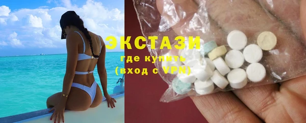 ПСИЛОЦИБИНОВЫЕ ГРИБЫ Елабуга