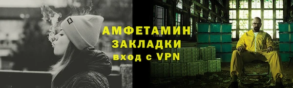 спиды Заволжск