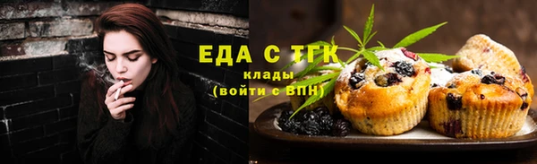 ПСИЛОЦИБИНОВЫЕ ГРИБЫ Елабуга