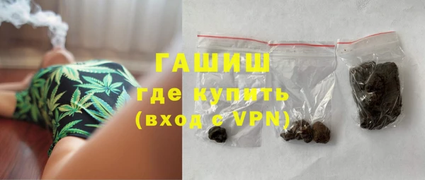 МДМА Елизово