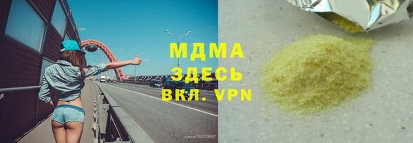МДМА Елизово