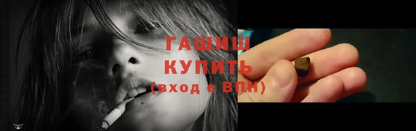 МДМА Елизово
