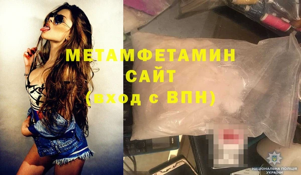 МДМА Елизово