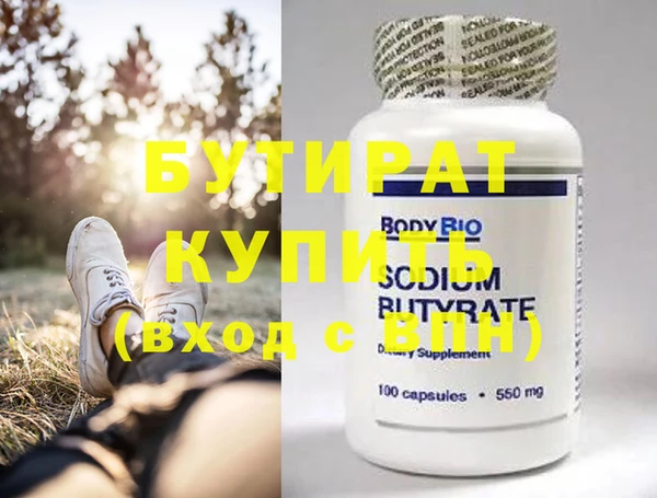гидропоника Ельня