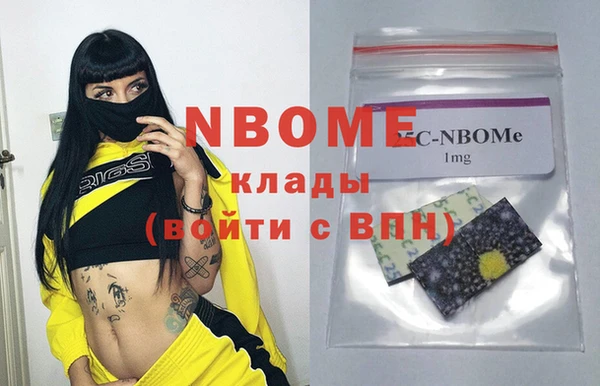 ПСИЛОЦИБИНОВЫЕ ГРИБЫ Елабуга