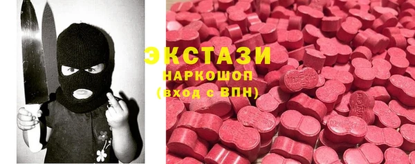 МДМА Елизово