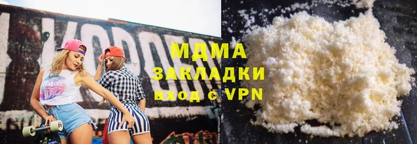 MDMA Калининец