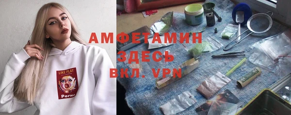 МДМА Елизово