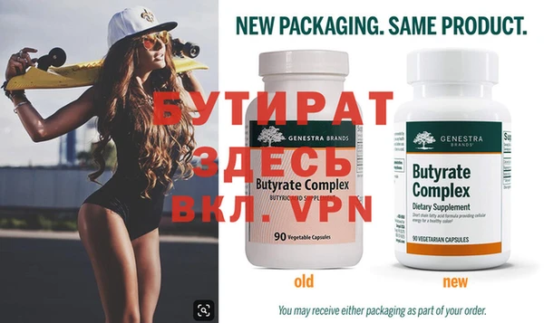 гашиш Нестеровская