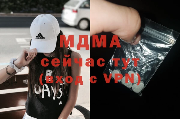 гидропоника Ельня