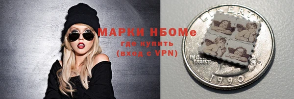ПСИЛОЦИБИНОВЫЕ ГРИБЫ Елабуга