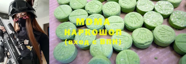 ПСИЛОЦИБИНОВЫЕ ГРИБЫ Елабуга