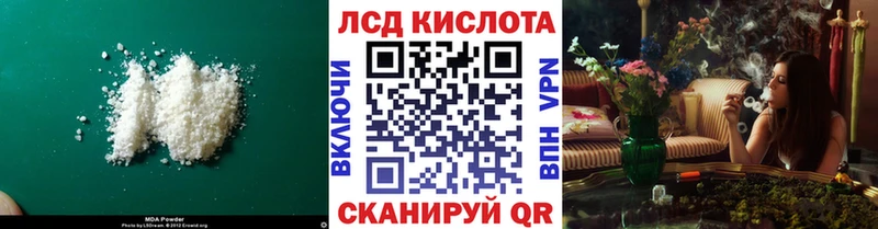 Купить где  Урень  Лсд 25 экстази кислота 