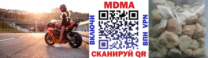 Купить  Урень  МДМА VHQ 