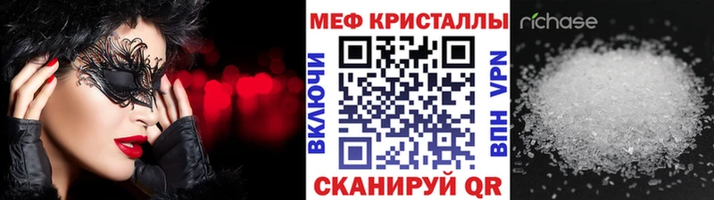 МЯУ-МЯУ мука  Купить где  Урень 