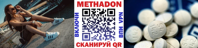 Купить закладки  Урень  МЕТАДОН methadone 