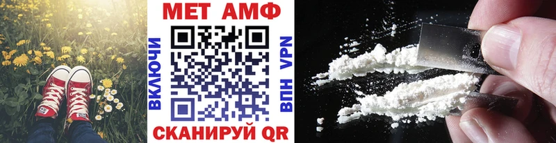 Купить закладки  Урень  Первитин витя 