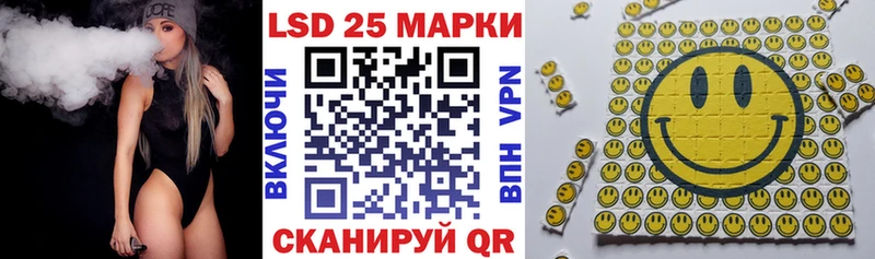 Марки N-bome 1,8мг Урень