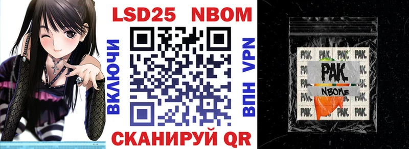 Купить закладки  Урень  Марки NBOMe 1,5мг 