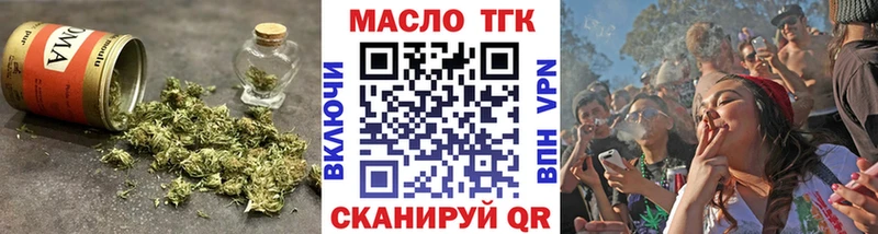 Дистиллят ТГК концентрат  Купить где  Урень 