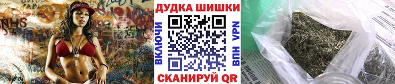 Купить закладки  Урень  Бошки марихуана индика 